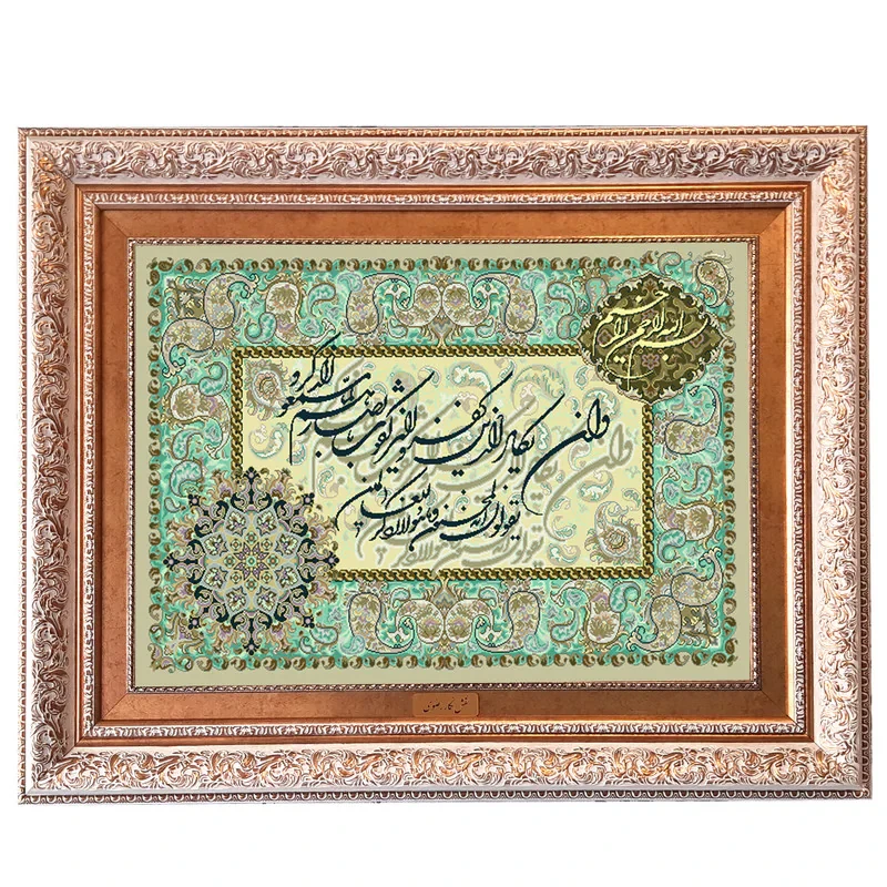 تابلو فرش ماشینی نقش نگار رضوی طرح وان یکاد کد 1979G