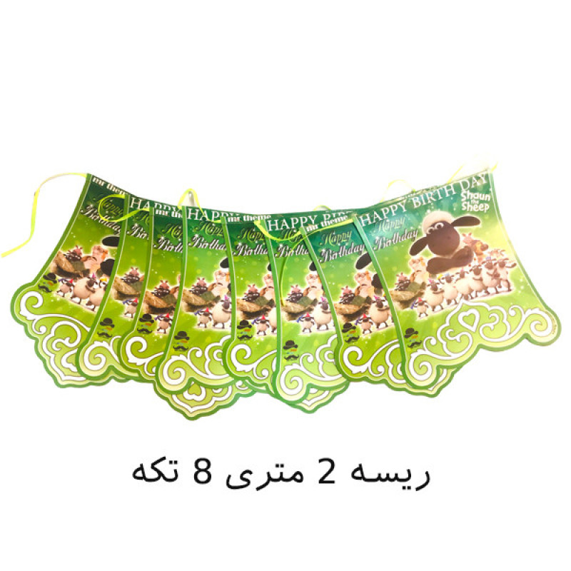 ریسه تولد مسترتم طرح بره ناقلا پلاس