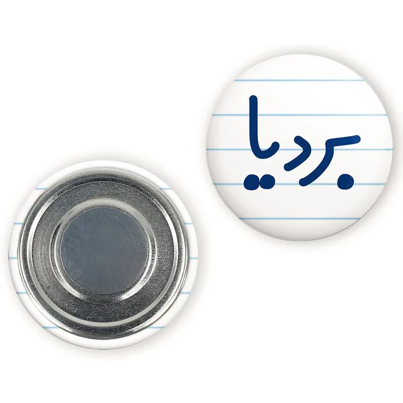 مگنت خندالو مدل بردیا کد 8240