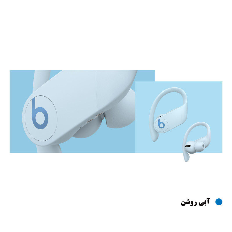 هدفون بی سیم بیتس مدل Powerbeats Pro