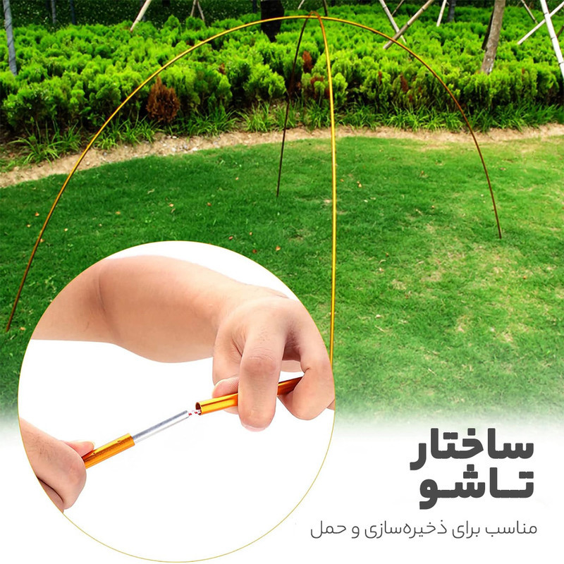 تیرک چادر مدل ALU بسته 22 عددی