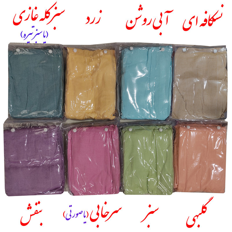 حوله پالتویی ابراهیمی یزد مدل زارچ سایز 120
