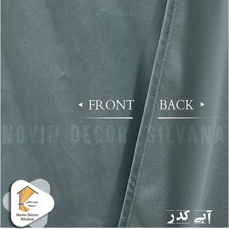 پرده نوین دکور سیلوانا مدل مخمل کالیفرنیا 28 سایز 280x140 سانتی‌متر