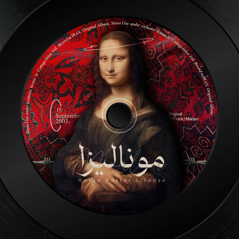 پوستر طرح صفحه گرامافون کد ۲۰