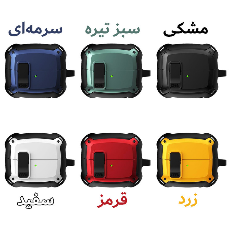 کاور هاپلایت مدل Eggshell Lock HL مناسب برای کیس هدفون بی‌سیم سامسونگ Galaxy Buds 3  3 Pro