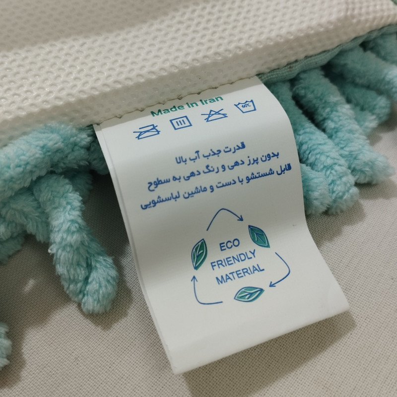 طی زمین شوی ارج پلاستیک مدل مایکروفایبر