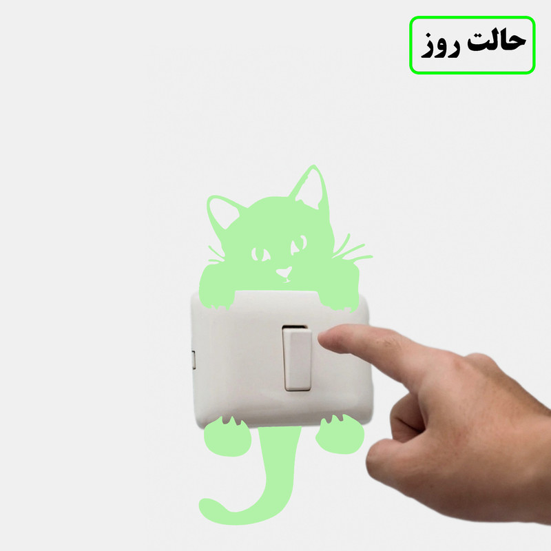 استیکر کلید و پریز مدل شبنما طرح گربه آویزان