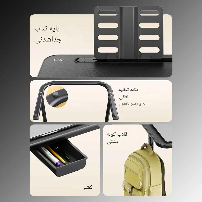 میز لپ تاپ قابل حمل سایجی مدل F3 با قابلیت تنظیم ارتفاع