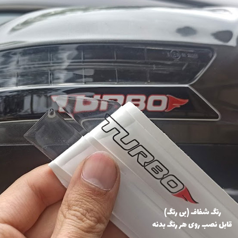 ضربه گیر آیینه خودرو مدل SP100-GLS مناسب برای شاهین بسته دو عددی