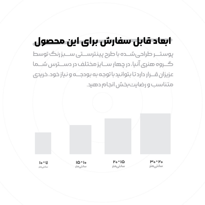 پوستر طرح گربه کد ۱۳ مجموعه ۴ عددی