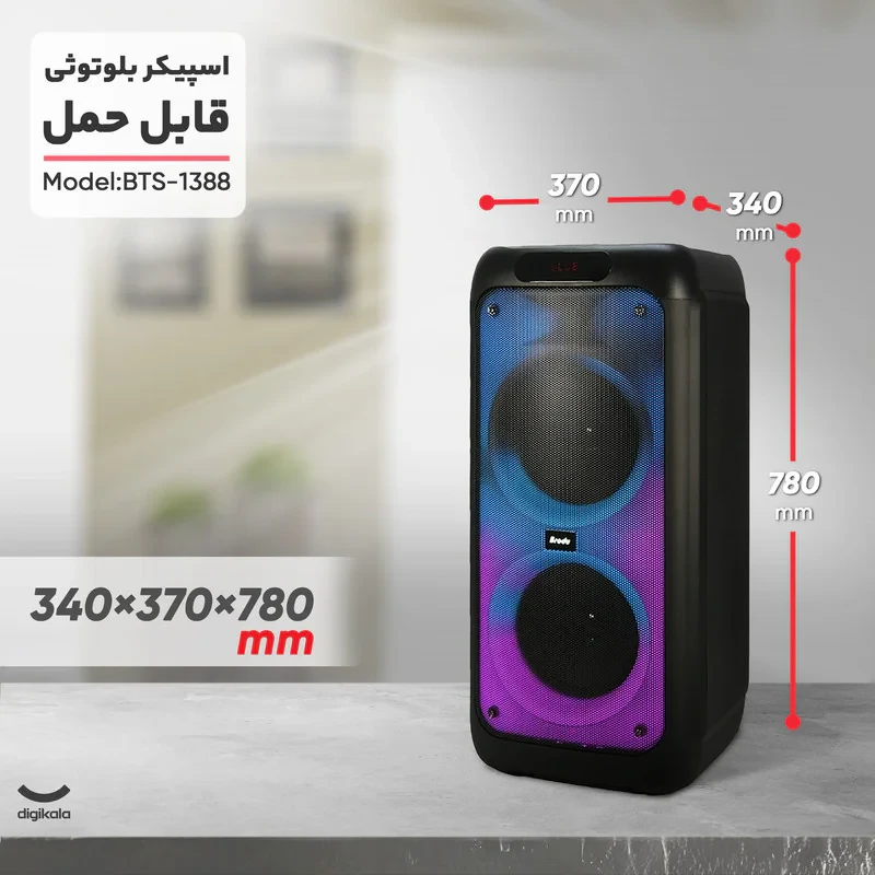 اسپیکر بلوتوثی قابل حمل مدل BTS-1388