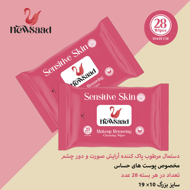 دستمال مرطوب نیوساد مدل Sensitive-W4 چهار بسته 28 عددی