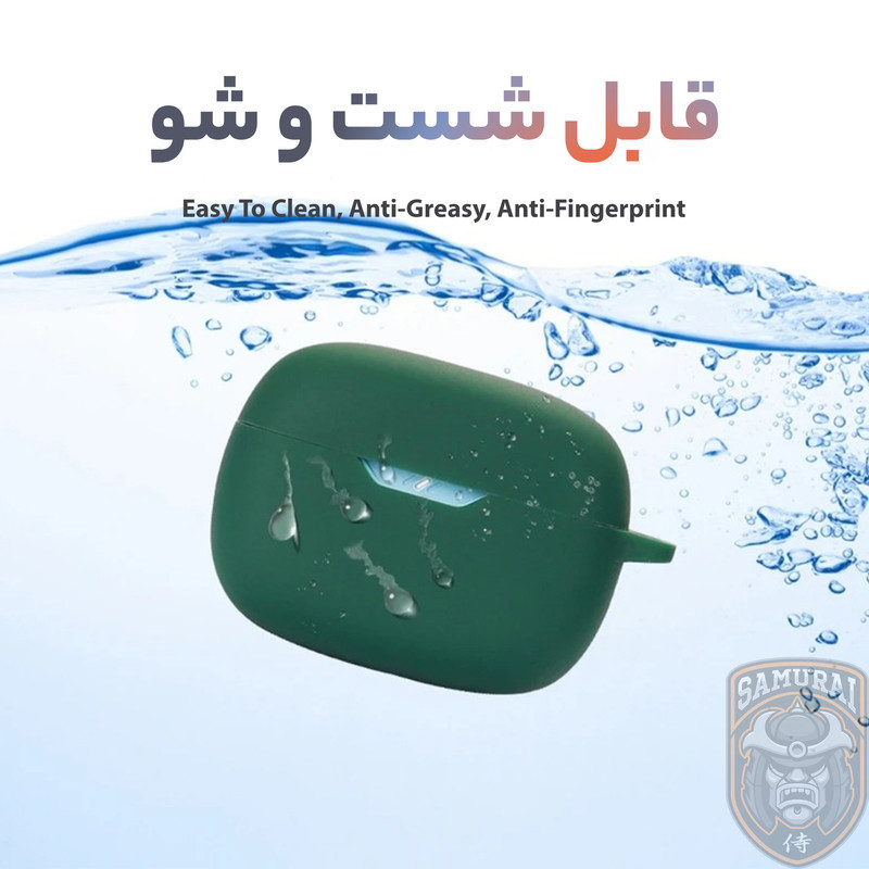 کاور سامورایی مدل Silk-34 مناسب برای کیس هدفون جی بی ال Wave BEAM