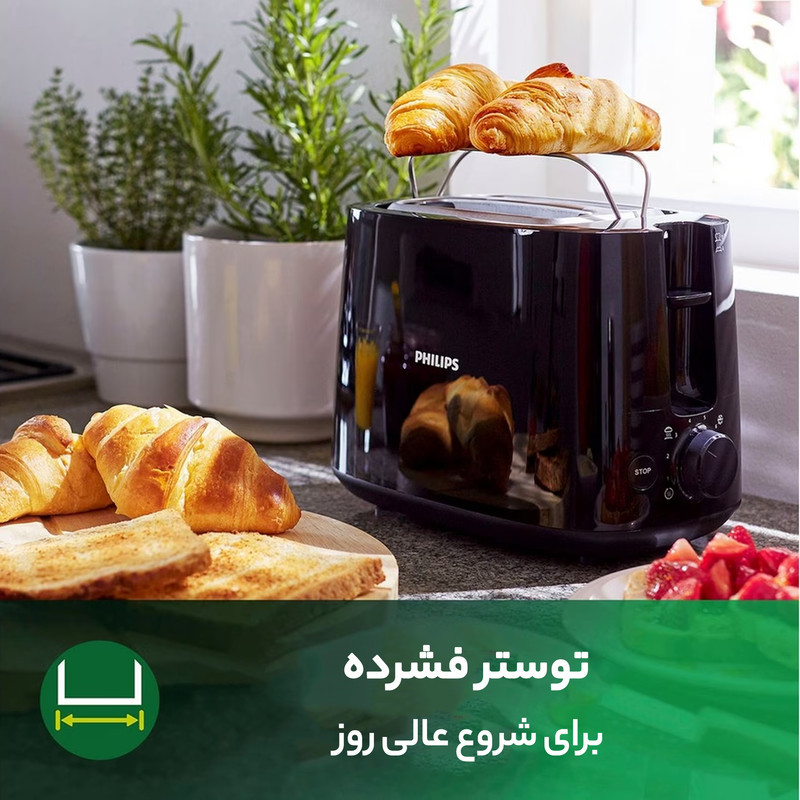 توستر فیلیپس مدل HD2581