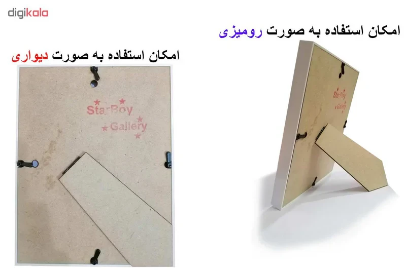 تابلو گالری استاربوی طرح پرتره دختر مدل هنری HL315
