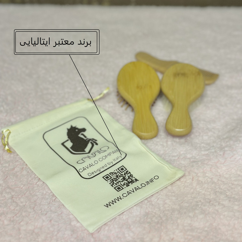 ست شانه و برس کودک کاوالو مدل Natural sense مجموعه 3 عددی