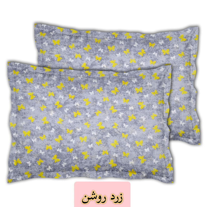 رو بالشی مترینو مدل پروانه بسته 2 عددی