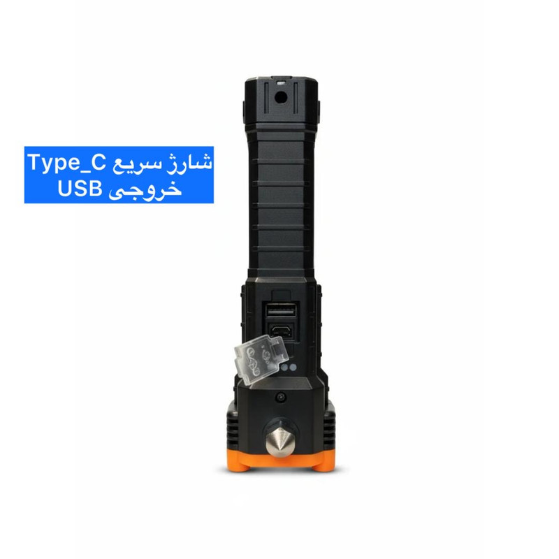 چراغ قوه دستی ای آر پلاس مدل LL104 با نور مهتابی