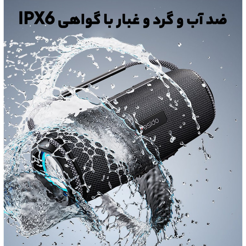 اسپیکر بلوتوثی قابل حمل یسیدو مدل YSW11