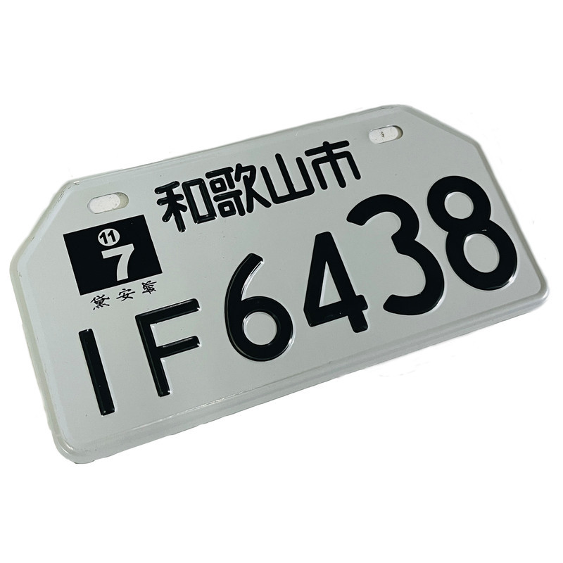 پلاک تزیینی موتور سیکلت وارون مدل فلزی کد W-41-IF-WH