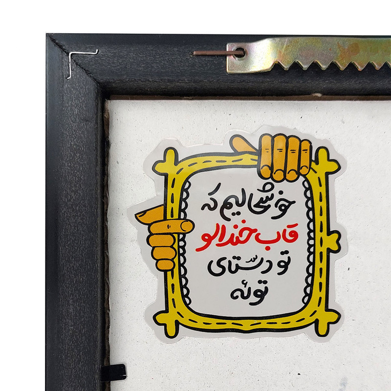 تابلو خندالو طرح مونالیزا کد F4090