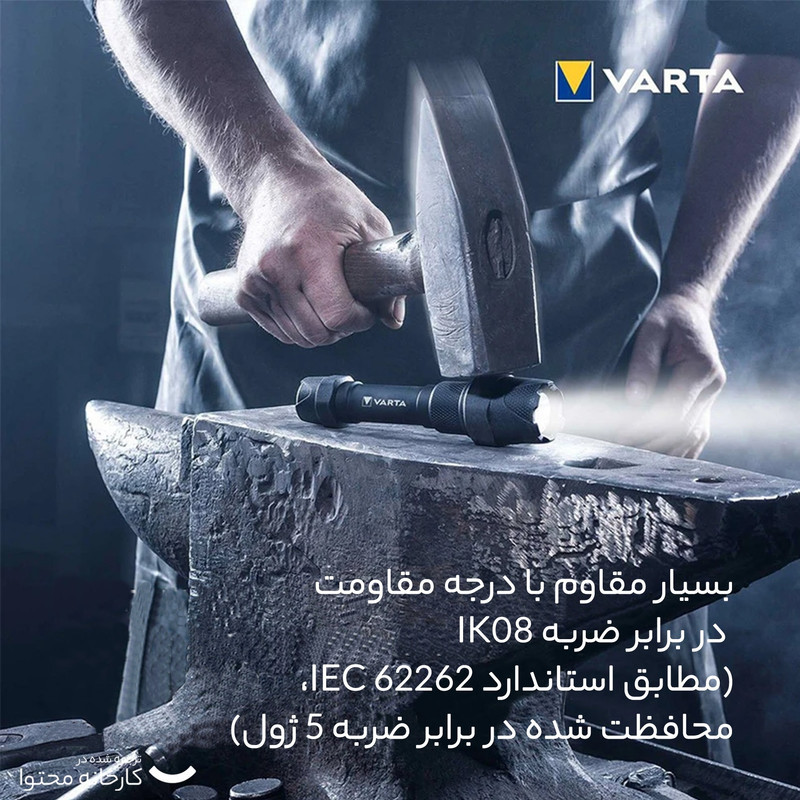 چراغ قوه دستی وارتا مدل F30 PRO