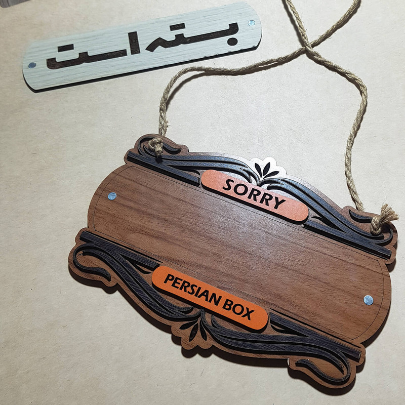 دیوار کوب پرشین باکس مدل کلوز002