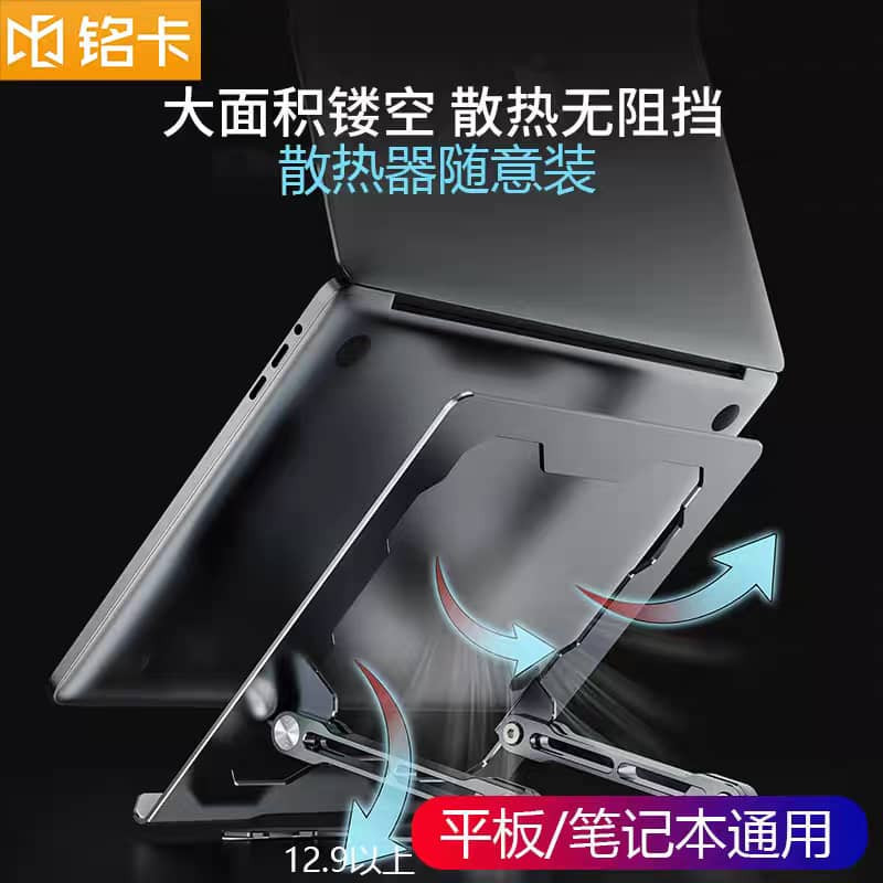 پایه نگهدارنده لپ تاپ مدل AF618