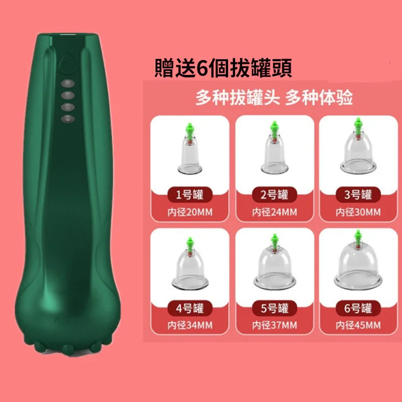 دستگاه بادکش برقی ایکسیدفنگ مدل 01