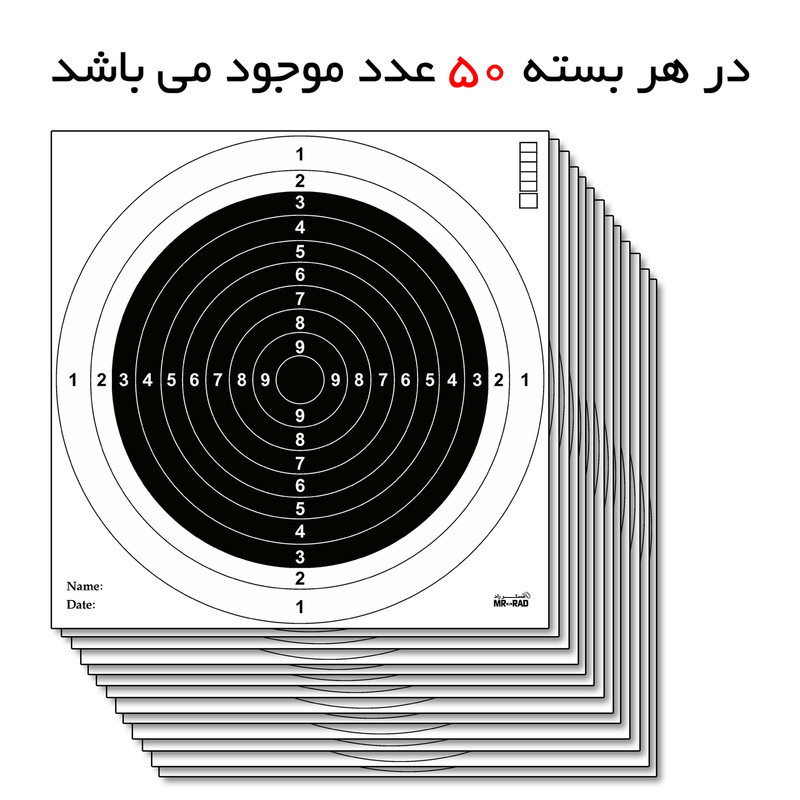 سیبل تفنگ بادی مستر راد مدل والتر کد 1491 بسته 50 عددی