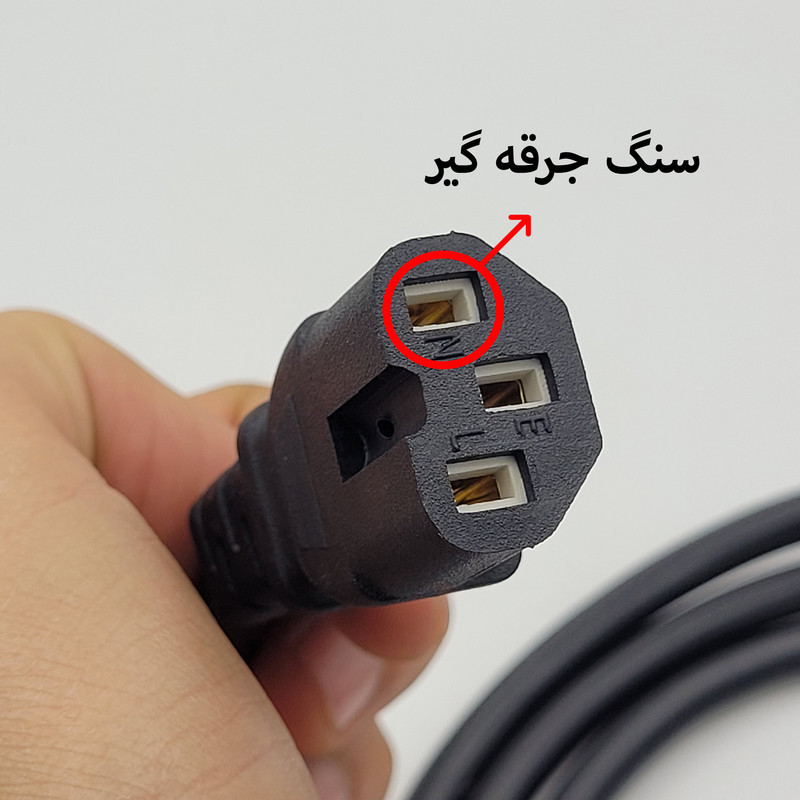 کابل برق سه پین منبع تغذیه کامپیوتر شارک مدل 3x1.0mm طول 1.5 متر