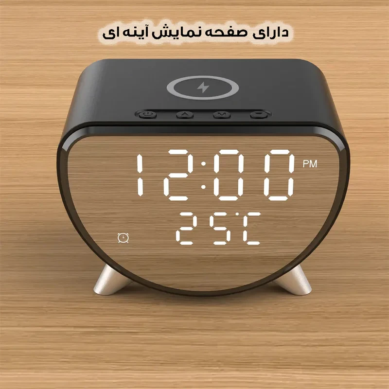 ساعت رومیزی مدل وایرلس شارژر کد AY-23