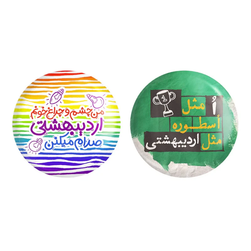 مگنت خندالو طرح ماه تولد اردیبهشت کد 23342322 مجموعه 2 عددی