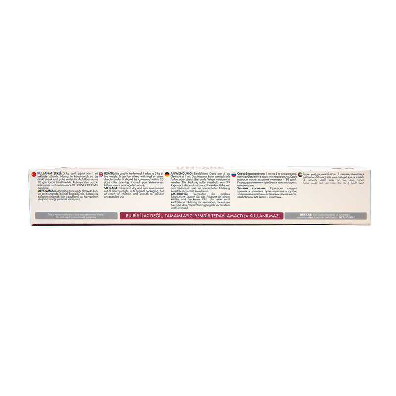 خمیر تقویت سیستم ادراری سگ و گربه وی اس دی مدل مدل Uticare Urinary حجم 30 میلی لیتر