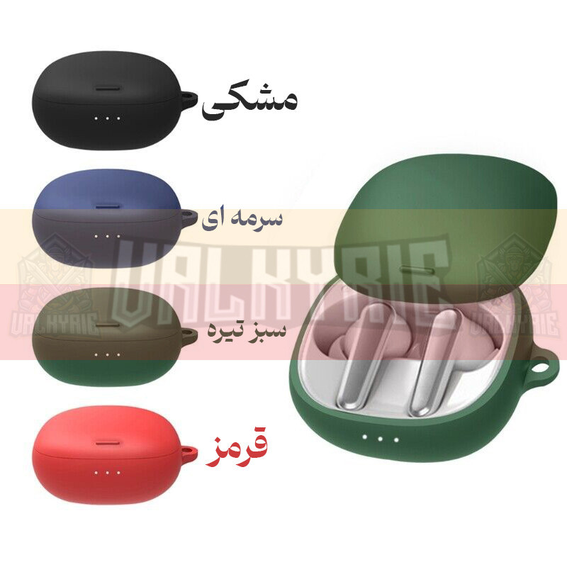 کاور والکری مدل Silicon Case مناسب برای کیس هدفون بی سیم انکر SoundCore Liberty Air 2 Pro