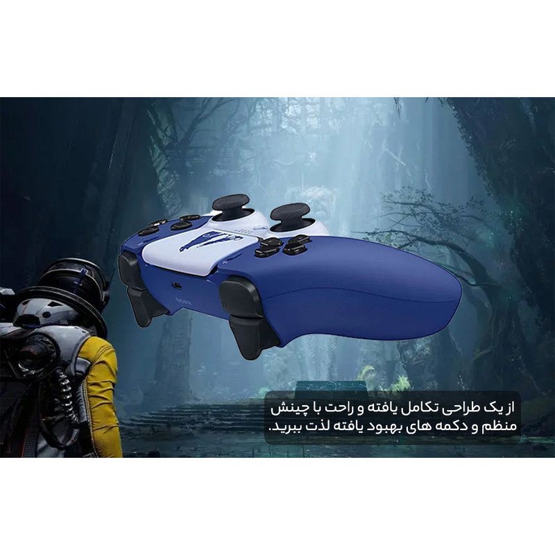 دسته بازی پلی استیشن 5 سونی مدل God of War: Ragnarok