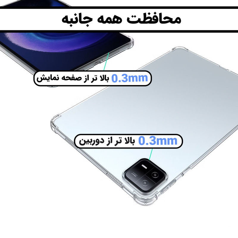 کاور لوکسار مدل pad6 _ unicom 2 مناسب برای تبلت شیائومی Pad 6-11 Inch، Xiaomi Pad 6 Pro-11 Inch