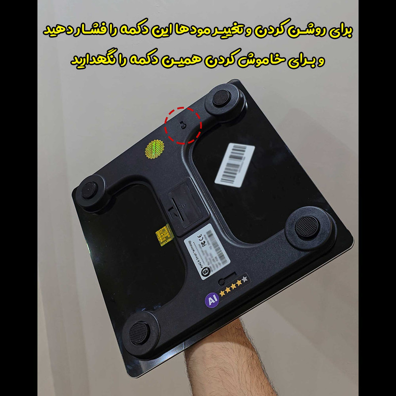ترازو هوشمند آی کیو مدل Robot کد Ai-v15 دارای بلوتوث با دقت 50 گرم