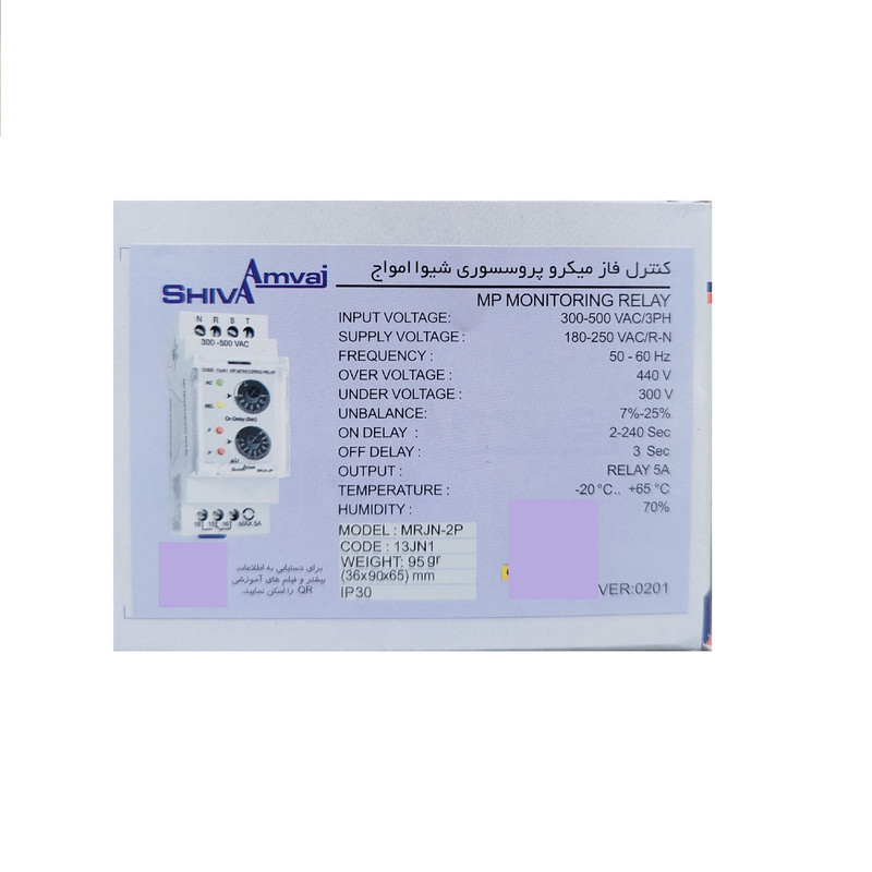 کنترل فاز میکرو پروسسوری شیوا امواج مدل MRJN-2P کد 13JN1 بسته پنج عددی