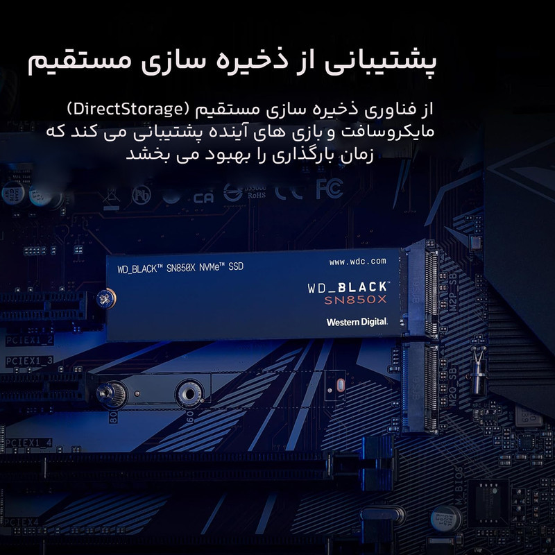 اس اس دی اینترنال وسترن دیجیتال مدل WD_BLACK SN850X ظرفیت یک ترابایت