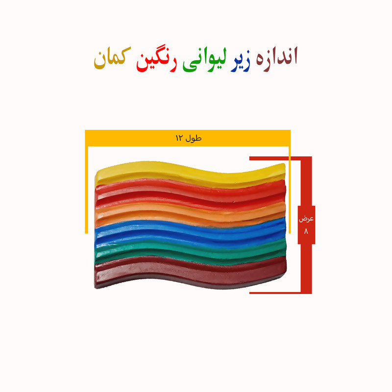 زیر لیوانی سنگی مدل موج