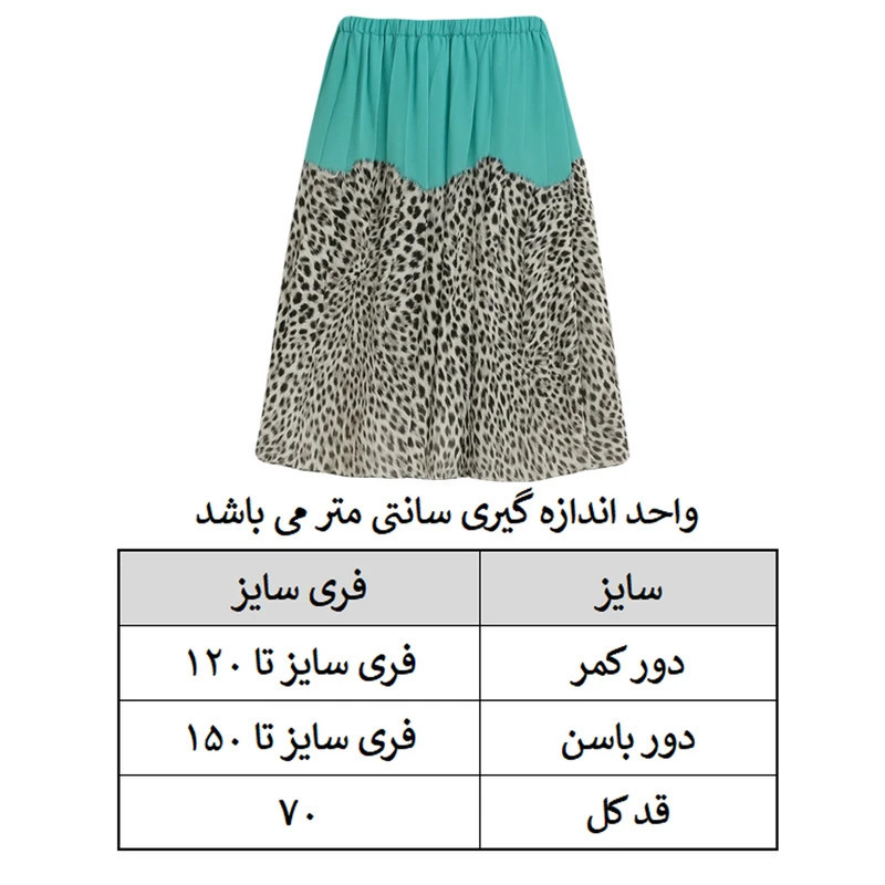 دامن چین‌دار زنانه مدل حریر پیلیسه ۰۱