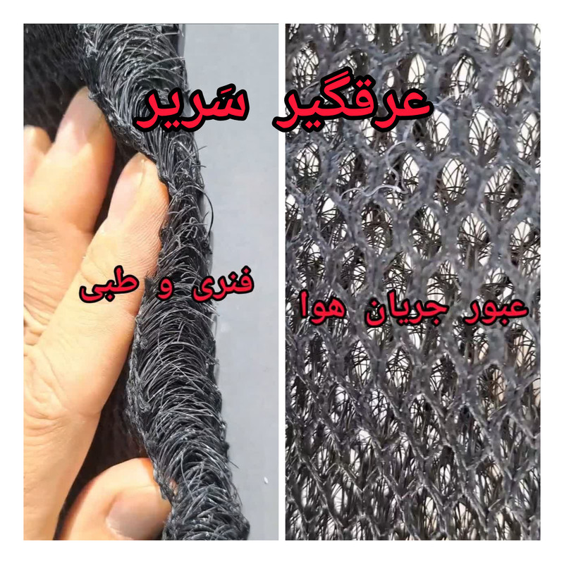 پشتی صندلی خودرو مدل A1