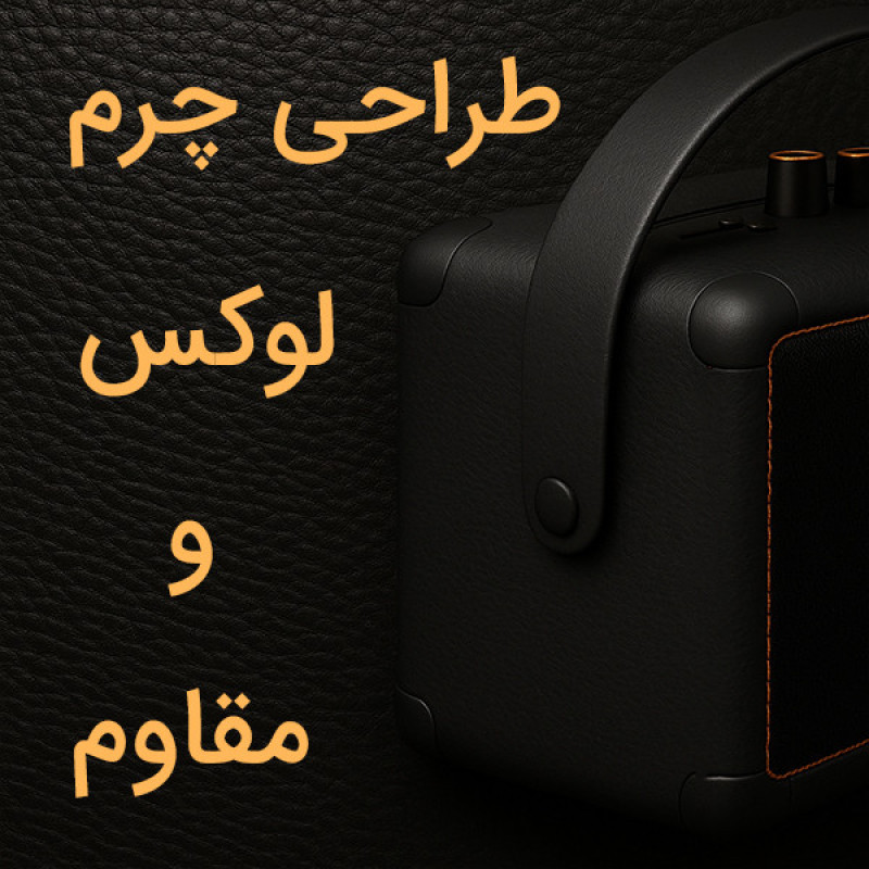 اسپیکر بلوتوثی قابل حمل اپی مکس مدل 170