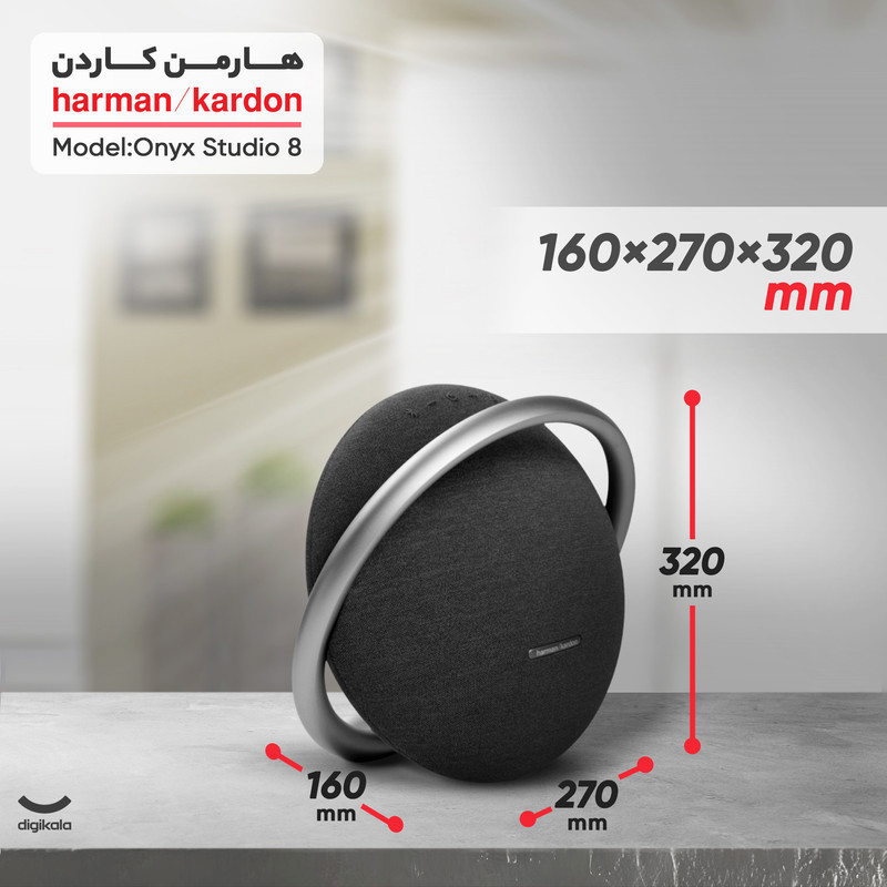 اسپیکر بلوتوثی قابل حمل هارمن کاردن مدل Onyx Studio 8