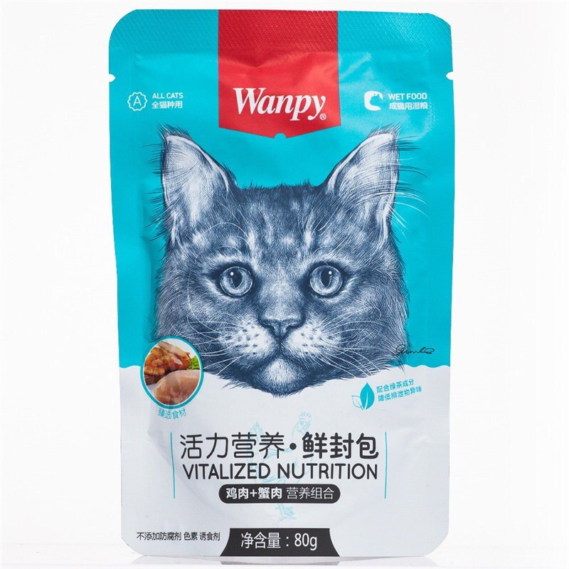 پوچ گربه بالغ مدل ترکیبی هفت طعم  طعم مرغ، بوقلمون، گوشت گاو وزن 560 گرم بسته 7 عددی