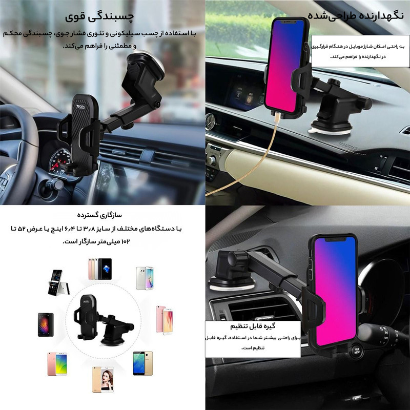 پایه نگهدارنده گوشی موبایل و تبلت یسیدو مدل TELESCOPIC HOLDER