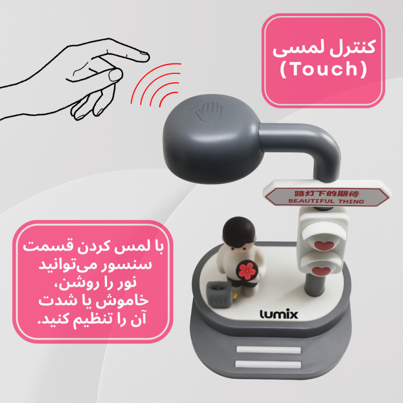 چراغ خواب لومیکس مدل Romance light-B