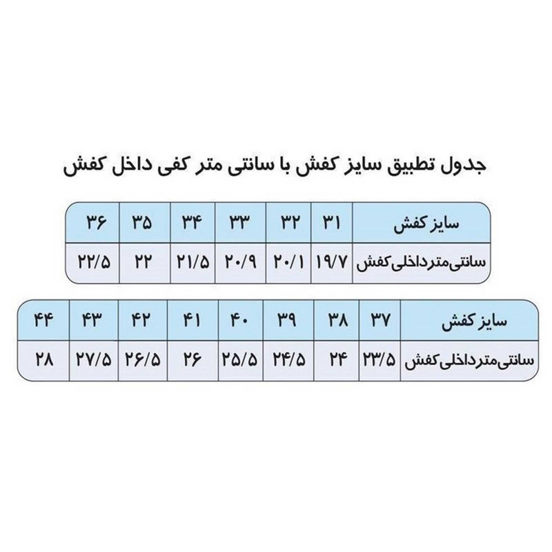 دمپایی زنانه پاپا مدل طبی دوختی کد Ce-711