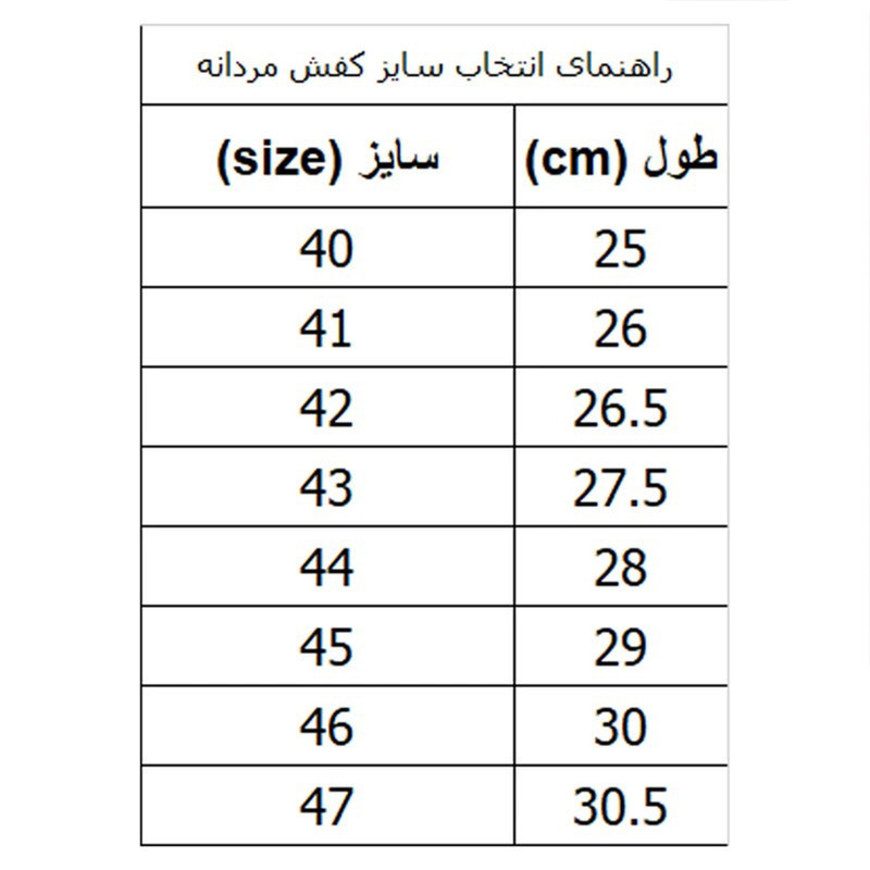 کفش رسمی مردانه کروماکی مدل k106